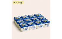 チチヤスヨーグルト糖質オフ80g×4個×12P