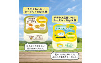 チチヤス&nbsp;定番ヨーグルト4種食べ比べセット[計40個]&nbsp;A