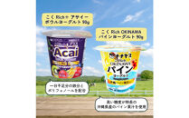 チチヤス&nbsp;個食ヨーグルト5種食べ比べセット[計20個]&nbsp;C