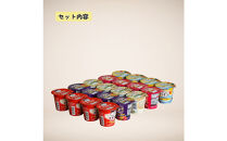 チチヤス&nbsp;個食ヨーグルト5種食べ比べセット[計20個]&nbsp;C