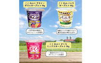 チチヤス&nbsp;ヨーグルト＆牛乳&nbsp;8種詰合せセット&nbsp;G