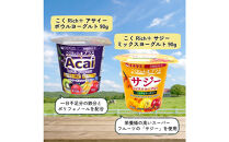 チチヤス&nbsp;個食ヨーグルト5種食べ比べセット[計20個]&nbsp;D