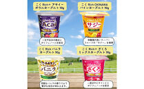 チチヤス&nbsp;ヨーグルト＆牛乳&nbsp;10種プレミアムセット&nbsp;F