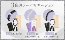 【ニッセン】京念珠・念珠入セット(桐箱付)&nbsp;黒(オニキス)｜京都&nbsp;数珠&nbsp;天然素材&nbsp;人気［&nbsp;nissen&nbsp;念珠&nbsp;黒檀&nbsp;本水晶&nbsp;オニキス&nbsp;弔事&nbsp;人気&nbsp;おすすめ&nbsp;有名&nbsp;ブランド&nbsp;純日本製&nbsp;ギフト&nbsp;プレゼント&nbsp;お取り寄せ&nbsp;通販&nbsp;送料無料&nbsp;］