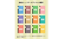 Good&nbsp;Earth,&nbsp;Good&nbsp;Lifeノート（B5&nbsp;B罫&nbsp;20枚）×12冊