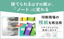 Good&nbsp;Earth,&nbsp;Good&nbsp;Lifeノート（B5&nbsp;B罫&nbsp;20枚）×12冊