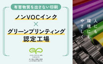 Good&nbsp;Earth,&nbsp;Good&nbsp;Lifeノート（B5&nbsp;B罫&nbsp;20枚）×12冊