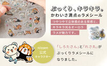【ニッセン】オリジナル&nbsp;ぷっくりラメシール&nbsp;2種セット｜京都&nbsp;立体シール&nbsp;3D&nbsp;人気［&nbsp;nissen&nbsp;しろたさん&nbsp;れさ丸&nbsp;ボンボンシール&nbsp;ドロップシール&nbsp;人気&nbsp;おすすめ&nbsp;かわいい&nbsp;有名&nbsp;ブランド&nbsp;シール帳&nbsp;ギフト&nbsp;プレゼント&nbsp;お取り寄せ&nbsp;通販&nbsp;送料無料&nbsp;］