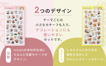 【ニッセン】オリジナル&nbsp;ぷっくりラメシール&nbsp;2種セット｜京都&nbsp;立体シール&nbsp;3D&nbsp;人気［&nbsp;nissen&nbsp;しろたさん&nbsp;れさ丸&nbsp;ボンボンシール&nbsp;ドロップシール&nbsp;人気&nbsp;おすすめ&nbsp;かわいい&nbsp;有名&nbsp;ブランド&nbsp;シール帳&nbsp;ギフト&nbsp;プレゼント&nbsp;お取り寄せ&nbsp;通販&nbsp;送料無料&nbsp;］