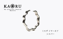 【KAORU】ミモザ&nbsp;イヤーカフ&nbsp;/&nbsp;シルバー｜京都&nbsp;アクセサリー&nbsp;ブランド&nbsp;人気ジュエリー［&nbsp;KAORU不動の定番&nbsp;フラワーモチーフ&nbsp;華やかなデザインとつや感&nbsp;顔周りを明るく&nbsp;デイリーユース&nbsp;気軽に着けられる&nbsp;おすすめ&nbsp;ギフト&nbsp;プレゼント&nbsp;お取り寄せ&nbsp;送料無料&nbsp;］