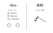 【KAORU】ミニ&nbsp;ミモザ&nbsp;ピアス&nbsp;/&nbsp;シルバー｜京都&nbsp;アクセサリー&nbsp;ブランド&nbsp;人気ジュエリー［&nbsp;KAORU不動の定番&nbsp;フラワーモチーフ&nbsp;ミニサイズ&nbsp;カジュアルに楽しめる&nbsp;デイリーユース&nbsp;気軽に着けられる&nbsp;おすすめ&nbsp;ギフト&nbsp;プレゼント&nbsp;お取り寄せ&nbsp;送料無料&nbsp;］