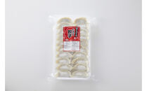 琴平ニンニク餃子　1袋