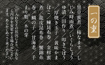 【祇園末友】おせち2段重&nbsp;3～4人前｜京都&nbsp;京料理&nbsp;人気［&nbsp;おせち二段&nbsp;3人&nbsp;4人&nbsp;京料理&nbsp;京懐石&nbsp;グルメ&nbsp;人気&nbsp;おすすめ&nbsp;2027&nbsp;正月&nbsp;お祝い&nbsp;お取り寄せ&nbsp;通販&nbsp;送料無料&nbsp;年内配送&nbsp;ふるさと納税&nbsp;］
