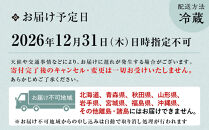 【祇園末友】おせち2段重&nbsp;3～4人前｜京都&nbsp;京料理&nbsp;人気［&nbsp;おせち二段&nbsp;3人&nbsp;4人&nbsp;京料理&nbsp;京懐石&nbsp;グルメ&nbsp;人気&nbsp;おすすめ&nbsp;2027&nbsp;正月&nbsp;お祝い&nbsp;お取り寄せ&nbsp;通販&nbsp;送料無料&nbsp;年内配送&nbsp;ふるさと納税&nbsp;］