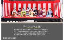 【京都マラソン2027】出走権1名様分+アーバンホテル京都四条プレミアム1泊2日1名様宿泊券＜スタート会場までのハイヤー送迎付き＞|&nbsp;チケット&nbsp;人気&nbsp;おすすめ&nbsp;[&nbsp;マラソン&nbsp;出走権&nbsp;有償&nbsp;1名&nbsp;宿泊&nbsp;2月&nbsp;イベント&nbsp;人気&nbsp;おすすめ&nbsp;限定&nbsp;ギフト&nbsp;宿泊&nbsp;旅行&nbsp;観光&nbsp;ふるさと納税&nbsp;]