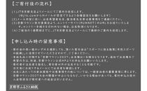 【京都マラソン2027】出走権1名様分+アーバンホテル京都四条プレミアム1泊2日1名様宿泊券＜スタート会場までのハイヤー送迎付き＞|&nbsp;チケット&nbsp;人気&nbsp;おすすめ&nbsp;[&nbsp;マラソン&nbsp;出走権&nbsp;有償&nbsp;1名&nbsp;宿泊&nbsp;2月&nbsp;イベント&nbsp;人気&nbsp;おすすめ&nbsp;限定&nbsp;ギフト&nbsp;宿泊&nbsp;旅行&nbsp;観光&nbsp;ふるさと納税&nbsp;]