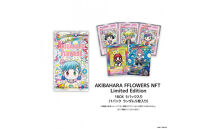 Murakami.Flowers&nbsp;Collectible&nbsp;Trading&nbsp;Card&nbsp;-&nbsp;AKIBAHARA&nbsp;FLOWERS(BOX)｜京都&nbsp;アート&nbsp;カード&nbsp;人気アート［&nbsp;京都&nbsp;村上隆&nbsp;カイカイキキ&nbsp;アーティスト&nbsp;トレーディングカード&nbsp;トレカ&nbsp;&nbsp;おしゃれ&nbsp;かわいい&nbsp;アート&nbsp;現代美術&nbsp;人気&nbsp;おすすめ&nbsp;通販&nbsp;送料無料&nbsp;ふるさと納税&nbsp;］