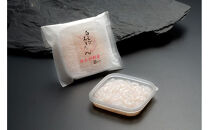 白えび刺身&nbsp;100g&nbsp;&nbsp;1パック