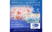 白えび刺身&nbsp;100g&nbsp;&nbsp;1パック