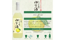 白鶴&nbsp;にごりゆず酒　700ml瓶&nbsp;x&nbsp;1本