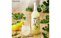 白鶴&nbsp;にごりゆず酒　700ml瓶&nbsp;x&nbsp;2本