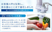 浄水器ウォーターワーク【浄水器&nbsp;高性能&nbsp;おいしい水&nbsp;暮らし&nbsp;快適】｜&nbsp;浄水器&nbsp;ウォーターワーク&nbsp;高性能&nbsp;蛇口直結型&nbsp;&nbsp;人気&nbsp;おすすめ&nbsp;&nbsp;安全&nbsp;安心&nbsp;飲料水&nbsp;生活家電&nbsp;キッチン用品&nbsp;&nbsp;長野県&nbsp;長野市&nbsp;信州&nbsp;信濃&nbsp;ふるさと納税