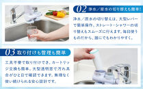 浄水器ウォーターワーク【浄水器&nbsp;高性能&nbsp;おいしい水&nbsp;暮らし&nbsp;快適】｜&nbsp;浄水器&nbsp;ウォーターワーク&nbsp;高性能&nbsp;蛇口直結型&nbsp;&nbsp;人気&nbsp;おすすめ&nbsp;&nbsp;安全&nbsp;安心&nbsp;飲料水&nbsp;生活家電&nbsp;キッチン用品&nbsp;&nbsp;長野県&nbsp;長野市&nbsp;信州&nbsp;信濃&nbsp;ふるさと納税