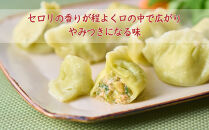 【楽仙樓】水餃子(10個入り)&セロリ入り水餃子(8個入り)&nbsp;｜京都&nbsp;本格中華&nbsp;点心&nbsp;人気セット&nbsp;[&nbsp;マタニティフード認定&nbsp;中華料理&nbsp;手作り&nbsp;名物&nbsp;もっちり&nbsp;人気&nbsp;おすすめ&nbsp;中華&nbsp;お惣菜&nbsp;ギョーザ&nbsp;ニンニク不使用&nbsp;グルメ&nbsp;ギフト&nbsp;プレゼント&nbsp;お取り寄せ&nbsp;通販&nbsp;送料無料&nbsp;ふるさと納税&nbsp;]