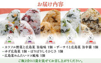 むすとも（混ぜご飯の素）&nbsp;5種×各1個&nbsp;計5個