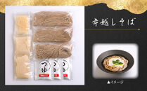 【三千院の里】年越しそば付&nbsp;和風おせち&nbsp;三段重&nbsp;京都&nbsp;京料理&nbsp;人気おせち［&nbsp;京都&nbsp;割烹&nbsp;おせち料理&nbsp;和風おせち&nbsp;年越しそば付&nbsp;人気&nbsp;おすすめ&nbsp;おいしい&nbsp;3人&nbsp;グルメ&nbsp;日本料理&nbsp;京料理&nbsp;2027&nbsp;年内発送&nbsp;先行予約&nbsp;正月&nbsp;お祝い&nbsp;お取り寄せ&nbsp;通販&nbsp;送料無料&nbsp;ふるさと納税&nbsp;］