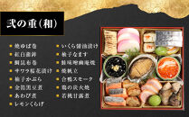 【三千院の里】年越しそば付&nbsp;和風おせち&nbsp;三段重&nbsp;京都&nbsp;京料理&nbsp;人気おせち［&nbsp;京都&nbsp;割烹&nbsp;おせち料理&nbsp;和風おせち&nbsp;年越しそば付&nbsp;人気&nbsp;おすすめ&nbsp;おいしい&nbsp;3人&nbsp;グルメ&nbsp;日本料理&nbsp;京料理&nbsp;2027&nbsp;年内発送&nbsp;先行予約&nbsp;正月&nbsp;お祝い&nbsp;お取り寄せ&nbsp;通販&nbsp;送料無料&nbsp;ふるさと納税&nbsp;］