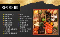 【三千院の里】年越しそば付&nbsp;和風おせち&nbsp;三段重&nbsp;京都&nbsp;京料理&nbsp;人気おせち［&nbsp;京都&nbsp;割烹&nbsp;おせち料理&nbsp;和風おせち&nbsp;年越しそば付&nbsp;人気&nbsp;おすすめ&nbsp;おいしい&nbsp;3人&nbsp;グルメ&nbsp;日本料理&nbsp;京料理&nbsp;2027&nbsp;年内発送&nbsp;先行予約&nbsp;正月&nbsp;お祝い&nbsp;お取り寄せ&nbsp;通販&nbsp;送料無料&nbsp;ふるさと納税&nbsp;］