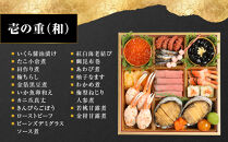【三千院の里】和風&nbsp;三段重&nbsp;26　京都&nbsp;京料理&nbsp;人気おせち［&nbsp;京都&nbsp;割烹&nbsp;おせち料理&nbsp;和風おせち&nbsp;人気&nbsp;おすすめ&nbsp;おいしい&nbsp;4人&nbsp;グルメ&nbsp;日本料理&nbsp;京料理&nbsp;2027&nbsp;年内発送&nbsp;先行予約&nbsp;正月&nbsp;お祝い&nbsp;お取り寄せ&nbsp;通販&nbsp;送料無料&nbsp;ふるさと納税&nbsp;］
