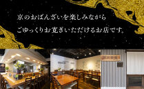 【雨月茶屋】和風おせち&nbsp;二段重&nbsp;2～3人前&nbsp;16　京都&nbsp;京料理&nbsp;人気おせち［&nbsp;京都&nbsp;雨月茶屋&nbsp;おせち料理&nbsp;和風おせち&nbsp;人気&nbsp;おすすめ&nbsp;グルメ&nbsp;日本料理&nbsp;京料理&nbsp;2027&nbsp;年内発送&nbsp;先行予約&nbsp;正月&nbsp;お祝い&nbsp;お取り寄せ&nbsp;通販&nbsp;送料無料&nbsp;ふるさと納税&nbsp;］
