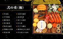【雨月茶屋】和風おせち&nbsp;三段重&nbsp;21　京都&nbsp;京料理&nbsp;人気おせち［&nbsp;京都&nbsp;雨月茶屋&nbsp;おせち料理&nbsp;和風おせち&nbsp;人気&nbsp;おすすめ&nbsp;グルメ&nbsp;日本料理&nbsp;京料理&nbsp;2027&nbsp;年内発送&nbsp;先行予約&nbsp;正月&nbsp;お祝い&nbsp;お取り寄せ&nbsp;通販&nbsp;送料無料&nbsp;ふるさと納税&nbsp;］