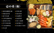 【雨月茶屋】和風おせち&nbsp;四段重&nbsp;27　京都&nbsp;京料理&nbsp;人気おせち［&nbsp;京都&nbsp;雨月茶屋&nbsp;おせち料理&nbsp;和風おせち&nbsp;人気&nbsp;おすすめ&nbsp;グルメ&nbsp;日本料理&nbsp;京料理&nbsp;2027&nbsp;年内発送&nbsp;先行予約&nbsp;正月&nbsp;お祝い&nbsp;お取り寄せ&nbsp;通販&nbsp;送料無料&nbsp;ふるさと納税&nbsp;］