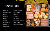 【雨月茶屋】和風おせち&nbsp;四段重&nbsp;27　京都&nbsp;京料理&nbsp;人気おせち［&nbsp;京都&nbsp;雨月茶屋&nbsp;おせち料理&nbsp;和風おせち&nbsp;人気&nbsp;おすすめ&nbsp;グルメ&nbsp;日本料理&nbsp;京料理&nbsp;2027&nbsp;年内発送&nbsp;先行予約&nbsp;正月&nbsp;お祝い&nbsp;お取り寄せ&nbsp;通販&nbsp;送料無料&nbsp;ふるさと納税&nbsp;］