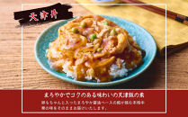 【楽仙樓】中華丼&天津丼&nbsp;各2袋セット｜&nbsp;京都&nbsp;中華惣菜&nbsp;人気セット&nbsp;[&nbsp;本格中華&nbsp;中華料理&nbsp;中華丼の具&nbsp;具だくさん&nbsp;レンジ可&nbsp;時短&nbsp;簡単&nbsp;美味しい&nbsp;グルメ&nbsp;人気&nbsp;おすすめ&nbsp;ギフト&nbsp;プレゼント&nbsp;お取り寄せ&nbsp;通販&nbsp;送料無料&nbsp;ふるさと納税&nbsp;]