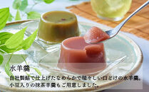 【鼓月】お中元和菓子4種詰合せ&nbsp;12個入&nbsp;(プレミアム千寿せんべい3枚、くずたま3個、水羊羹3個、緑露3個)｜京都&nbsp;和菓子&nbsp;有名店&nbsp;人気セット&nbsp;和菓子［&nbsp;老舗&nbsp;和菓子&nbsp;千寿せんべい&nbsp;有名店&nbsp;人気&nbsp;おすすめ&nbsp;食べ比べ&nbsp;お菓子&nbsp;スイーツ&nbsp;お取り寄せ&nbsp;通販&nbsp;ギフト&nbsp;プレゼント&nbsp;贈答&nbsp;送料無料&nbsp;ふるさと納税&nbsp;］&nbsp;