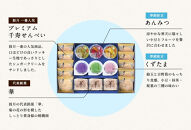 【鼓月】お中元和菓子4種詰合せ&nbsp;19個入&nbsp;(プレミアム千寿せんべい10枚、くずたま3個、あんみつ3個、華3個)｜京都&nbsp;和菓子&nbsp;有名店&nbsp;人気セット&nbsp;和菓子［&nbsp;老舗&nbsp;和菓子&nbsp;千寿せんべい&nbsp;有名店&nbsp;人気&nbsp;おすすめ&nbsp;食べ比べ&nbsp;お菓子&nbsp;スイーツ&nbsp;お取り寄せ&nbsp;通販&nbsp;ギフト&nbsp;プレゼント&nbsp;贈答&nbsp;送料無料&nbsp;ふるさと納税&nbsp;］&nbsp;