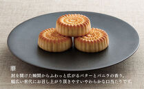 【鼓月】お中元和菓子4種詰合せ&nbsp;19個入&nbsp;(プレミアム千寿せんべい10枚、くずたま3個、あんみつ3個、華3個)｜京都&nbsp;和菓子&nbsp;有名店&nbsp;人気セット&nbsp;和菓子［&nbsp;老舗&nbsp;和菓子&nbsp;千寿せんべい&nbsp;有名店&nbsp;人気&nbsp;おすすめ&nbsp;食べ比べ&nbsp;お菓子&nbsp;スイーツ&nbsp;お取り寄せ&nbsp;通販&nbsp;ギフト&nbsp;プレゼント&nbsp;贈答&nbsp;送料無料&nbsp;ふるさと納税&nbsp;］&nbsp;