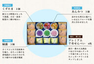 【鼓月】お中元和菓子4種詰合せ&nbsp;15個入&nbsp;(プレミアム千寿せんべい6枚、くずたま3個、あんみつ3個、緑露3個）｜京都&nbsp;和菓子&nbsp;有名店&nbsp;人気セット&nbsp;和菓子［&nbsp;老舗&nbsp;和菓子&nbsp;千寿せんべい&nbsp;有名店&nbsp;人気&nbsp;おすすめ&nbsp;食べ比べ&nbsp;お菓子&nbsp;スイーツ&nbsp;お取り寄せ&nbsp;通販&nbsp;ギフト&nbsp;プレゼント&nbsp;贈答&nbsp;送料無料&nbsp;ふるさと納税&nbsp;］&nbsp;