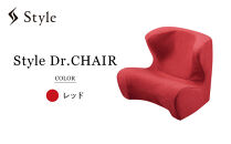 Style&nbsp;Dr.CHAIR【レッド】