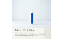【お中元】乳飲料&nbsp;ヨーグルト専門店&nbsp;「&nbsp;三朝ヨーグルト&nbsp;」&nbsp;飲むヨーグルト&nbsp;800ml&nbsp;×&nbsp;2本【7月上旬以降発送】