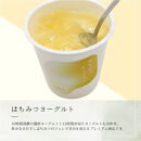 【お中元】ヨーグルト&nbsp;食べ比べ&nbsp;ヨーグルト専門店&nbsp;「&nbsp;三朝ヨーグルト&nbsp;」&nbsp;6個&nbsp;(&nbsp;6種&nbsp;×&nbsp;各1個&nbsp;)【7月上旬以降発送】