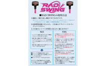 RAD&nbsp;SWING&nbsp;（ラッド&nbsp;スイング）