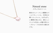 【KAORU】ナチュラルストーン&nbsp;ネックレス&nbsp;ローズクォーツ&nbsp;/&nbsp;K10イエローゴールド｜京都&nbsp;アクセサリー&nbsp;ブランド&nbsp;人気ジュエリー［&nbsp;シンプルなデザイン&nbsp;天然石&nbsp;ゴールドチェーン&nbsp;10月誕生石&nbsp;デイリーユース&nbsp;おすすめ&nbsp;ギフト&nbsp;プレゼント&nbsp;お取り寄せ&nbsp;送料無料&nbsp;］