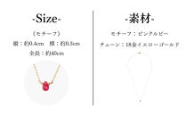 【KAORU】ナチュラルストーン&nbsp;ネックレス&nbsp;ピンクルビー&nbsp;/&nbsp;K18イエローゴールド｜京都&nbsp;アクセサリー&nbsp;ブランド&nbsp;人気ジュエリー［&nbsp;シンプルなデザイン&nbsp;天然石&nbsp;ゴールドチェーン&nbsp;7月誕生石&nbsp;デイリーユース&nbsp;おすすめ&nbsp;ギフト&nbsp;プレゼント&nbsp;お取り寄せ&nbsp;送料無料&nbsp;］
