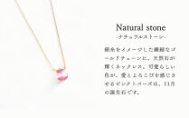 【KAORU】ナチュラルストーン&nbsp;ネックレス&nbsp;ピンクトパーズ&nbsp;/&nbsp;K10イエローゴールド｜京都&nbsp;アクセサリー&nbsp;ブランド&nbsp;人気ジュエリー［&nbsp;シンプルなデザイン&nbsp;天然石&nbsp;ゴールドチェーン&nbsp;11月誕生石&nbsp;デイリーユース&nbsp;おすすめ&nbsp;ギフト&nbsp;プレゼント&nbsp;お取り寄せ&nbsp;送料無料&nbsp;］