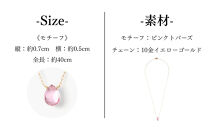 【KAORU】ナチュラルストーン&nbsp;ネックレス&nbsp;ピンクトパーズ&nbsp;/&nbsp;K10イエローゴールド｜京都&nbsp;アクセサリー&nbsp;ブランド&nbsp;人気ジュエリー［&nbsp;シンプルなデザイン&nbsp;天然石&nbsp;ゴールドチェーン&nbsp;11月誕生石&nbsp;デイリーユース&nbsp;おすすめ&nbsp;ギフト&nbsp;プレゼント&nbsp;お取り寄せ&nbsp;送料無料&nbsp;］